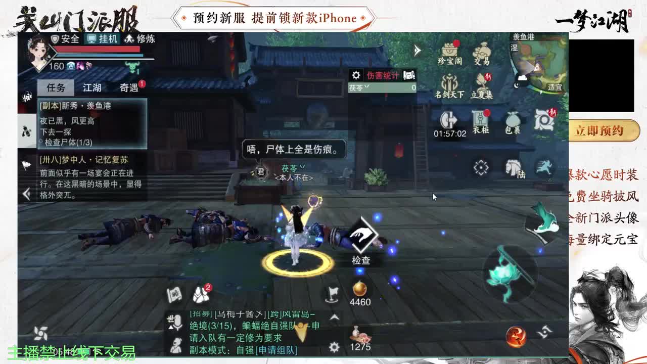 专治各种不开心 第1段