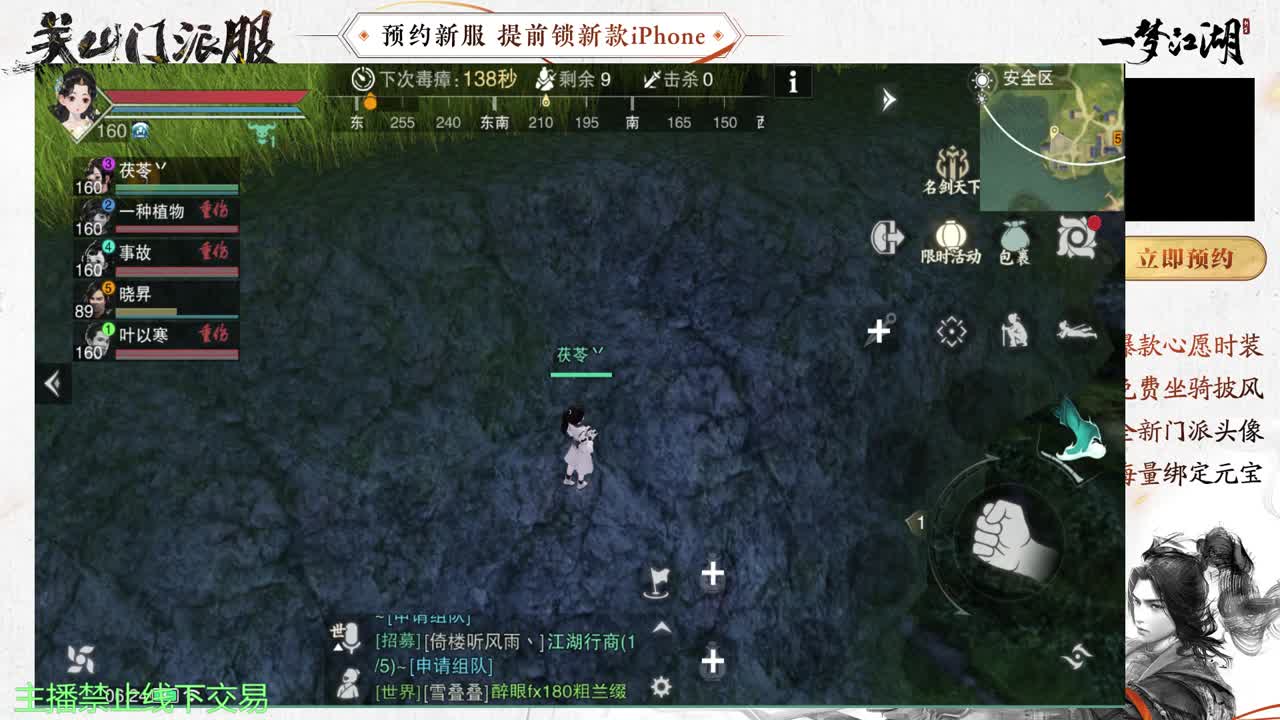 专治各种不开心 第2段