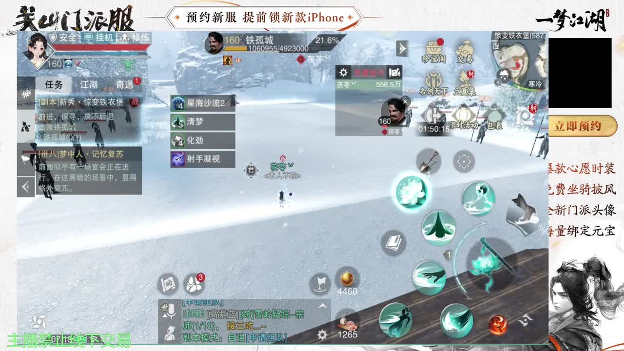 专治各种不开心 第4段