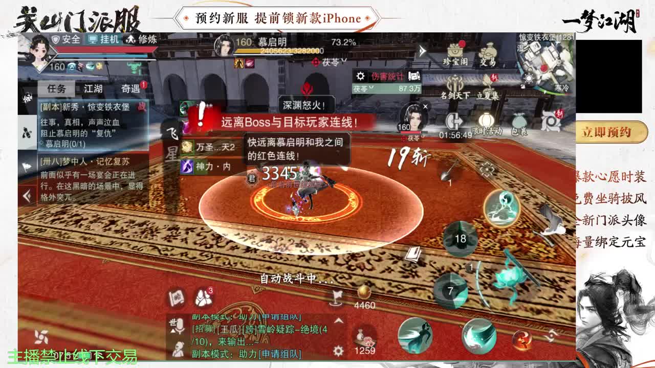 专治各种不开心 第5段