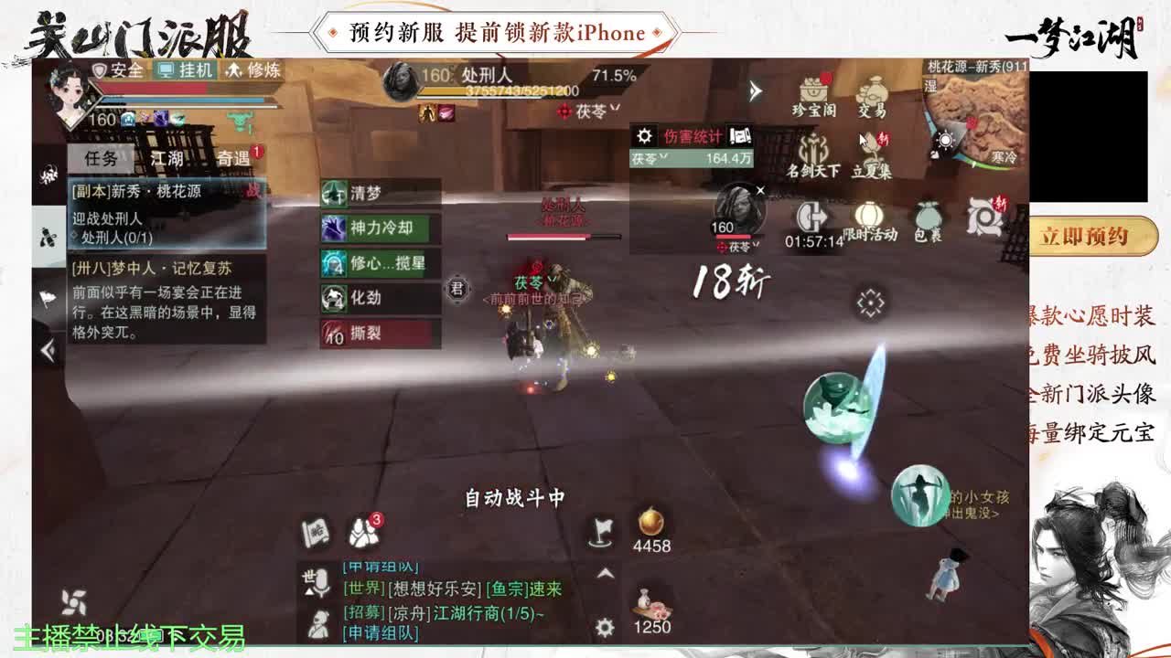 专治各种不开心 第7段