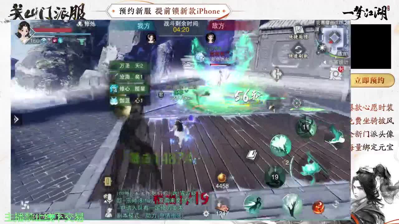 专治各种不开心 第8段