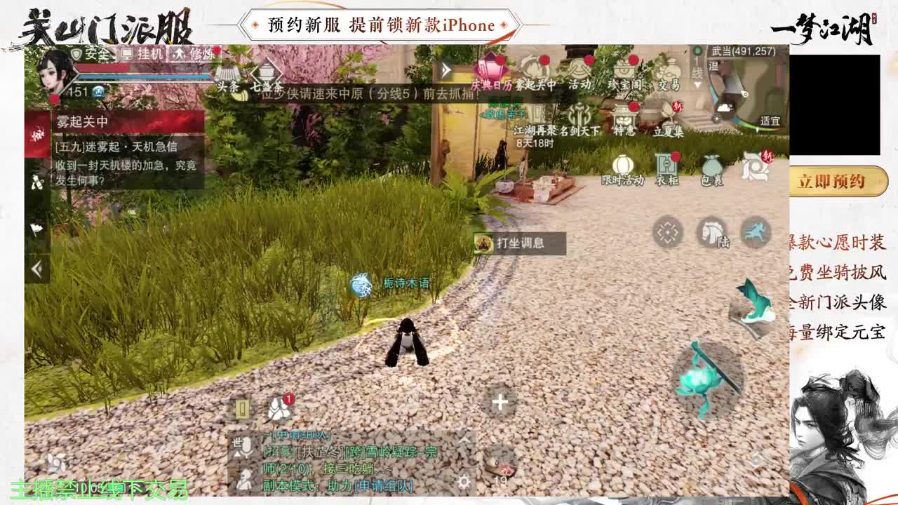 专治各种不开心 第10段