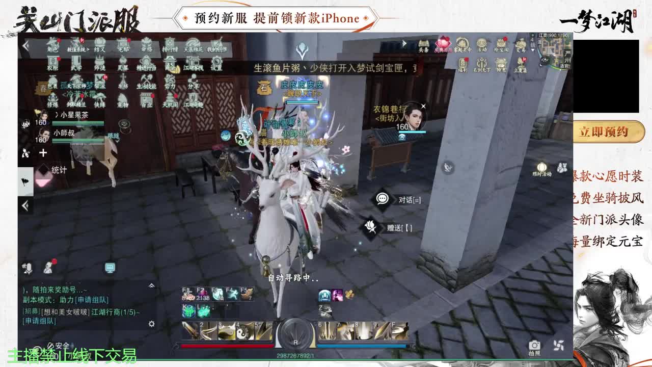 专治各种不开心 第11段