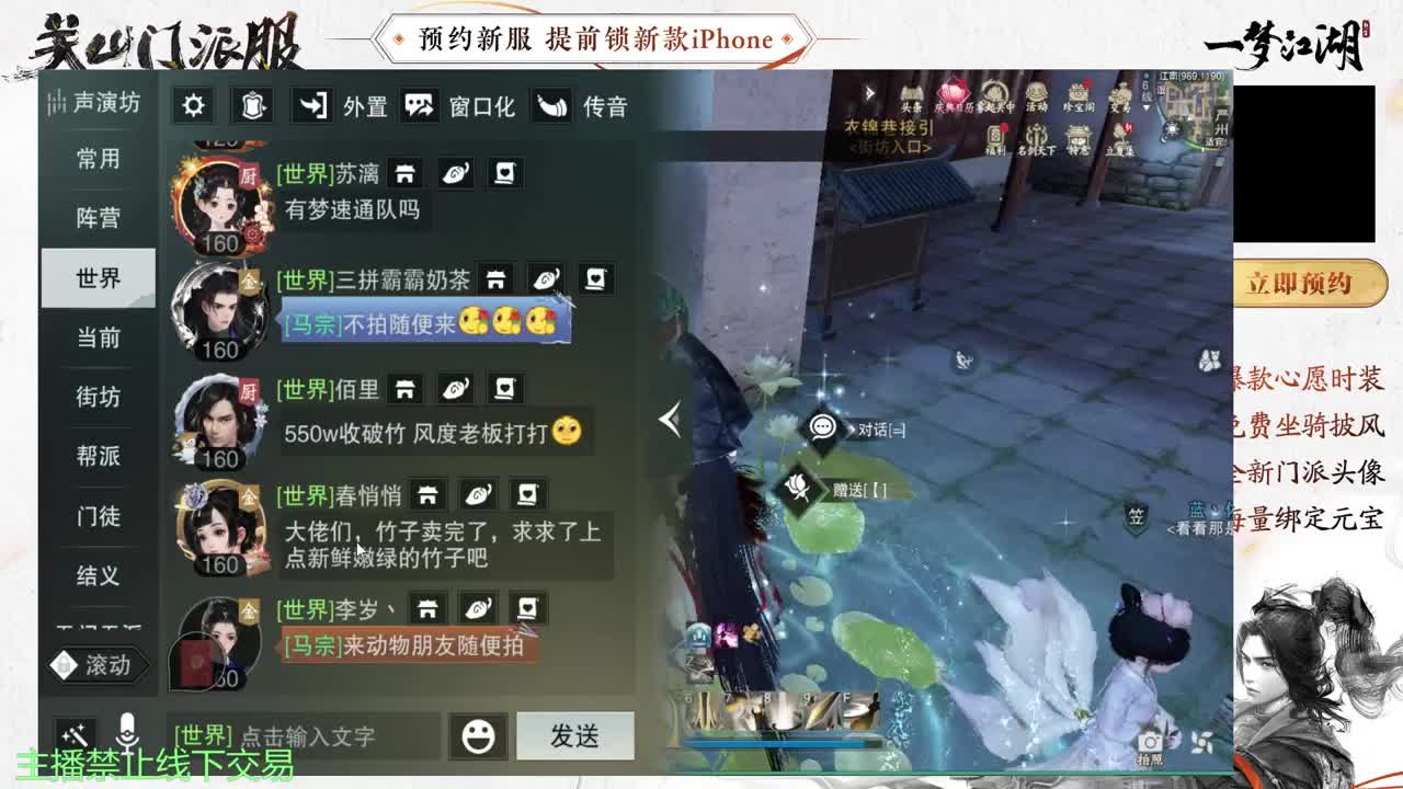 专治各种不开心 第12段
