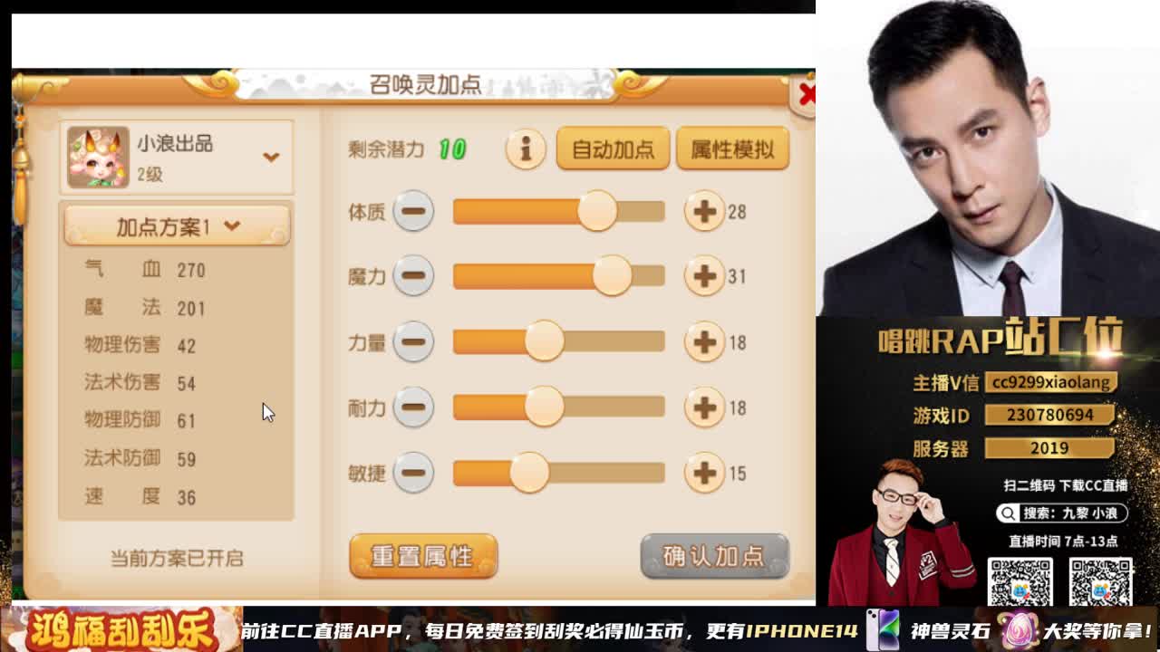小浪大舞台 有梦你就来 第1段