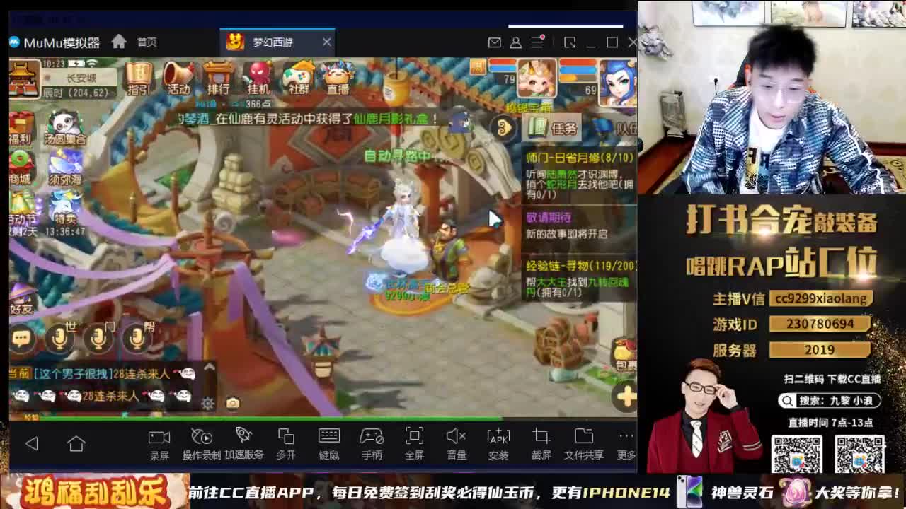 小浪大舞台 有梦你就来 第2段
