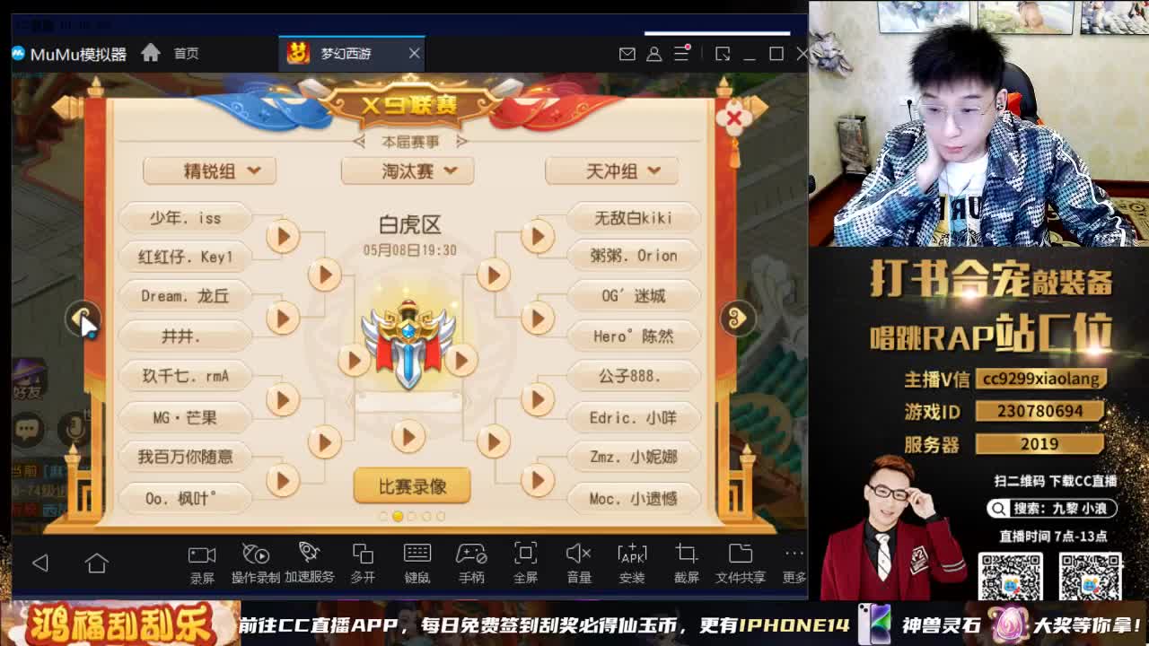 小浪大舞台 有梦你就来 第3段