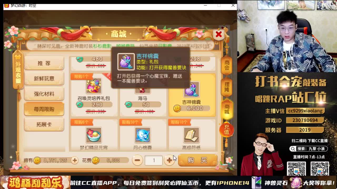 小浪大舞台 有梦你就来 第5段