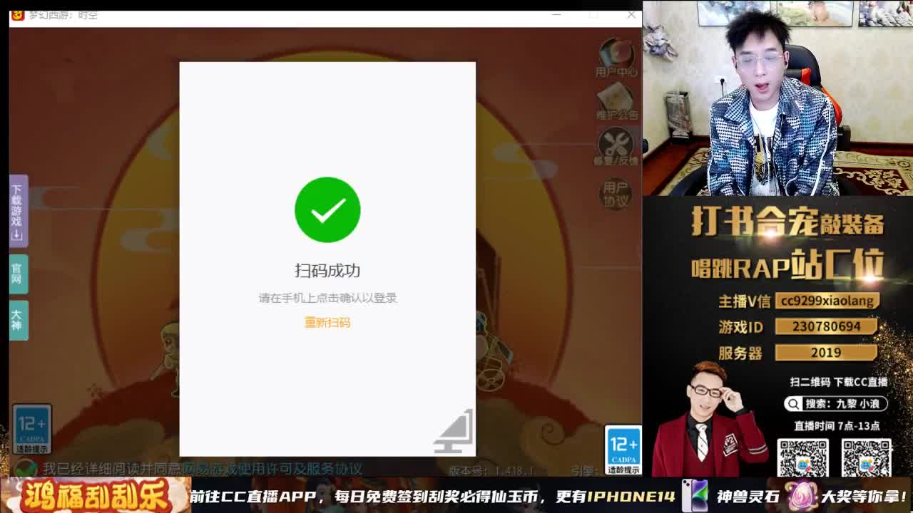 小浪大舞台 有梦你就来 第6段
