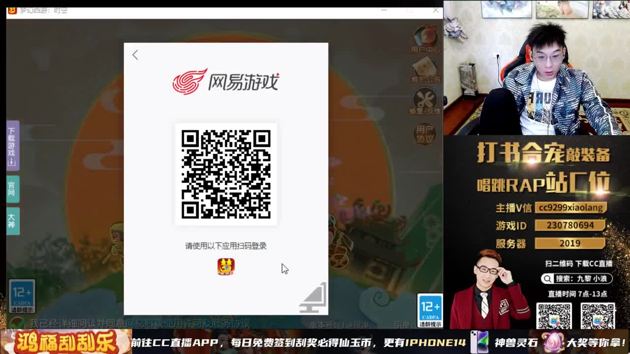 小浪大舞台 有梦你就来 第7段