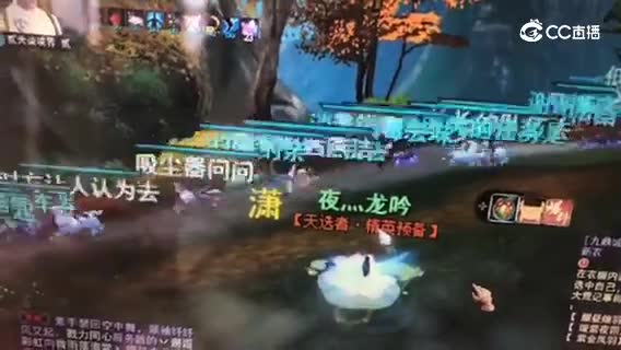 挂机看到的脚本