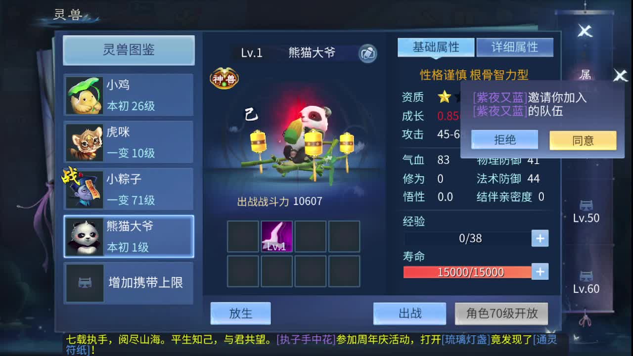佳话连篇0508
