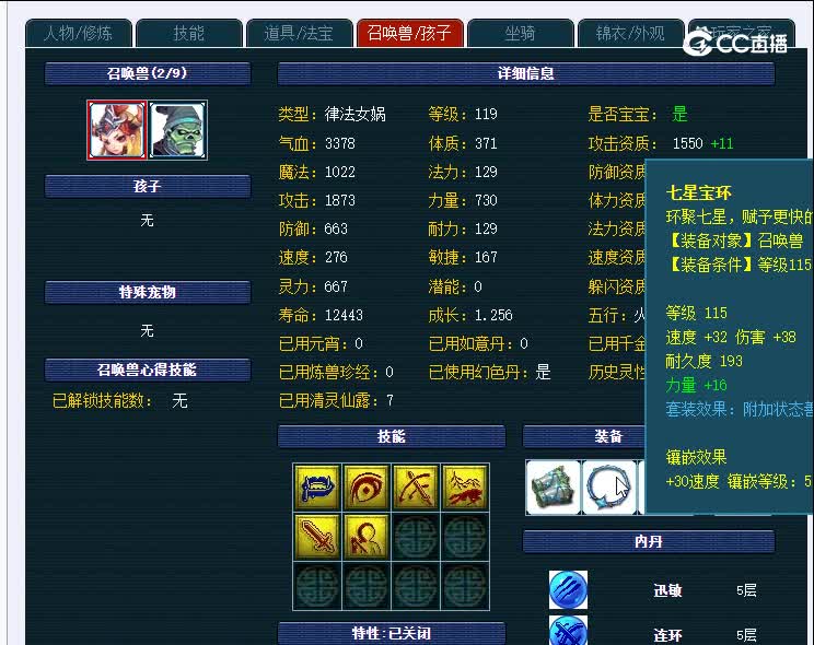 生日快乐109大唐