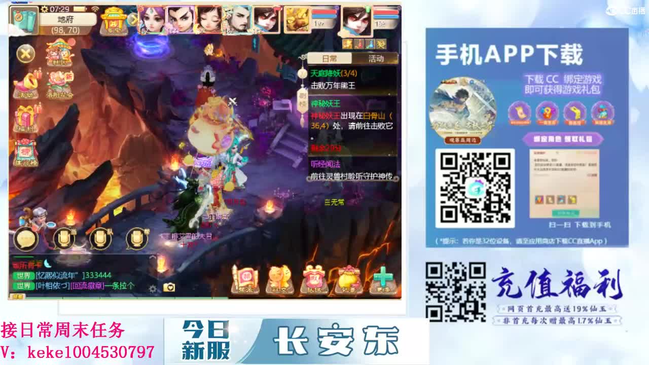 距离你只有一个屏幕 第1段