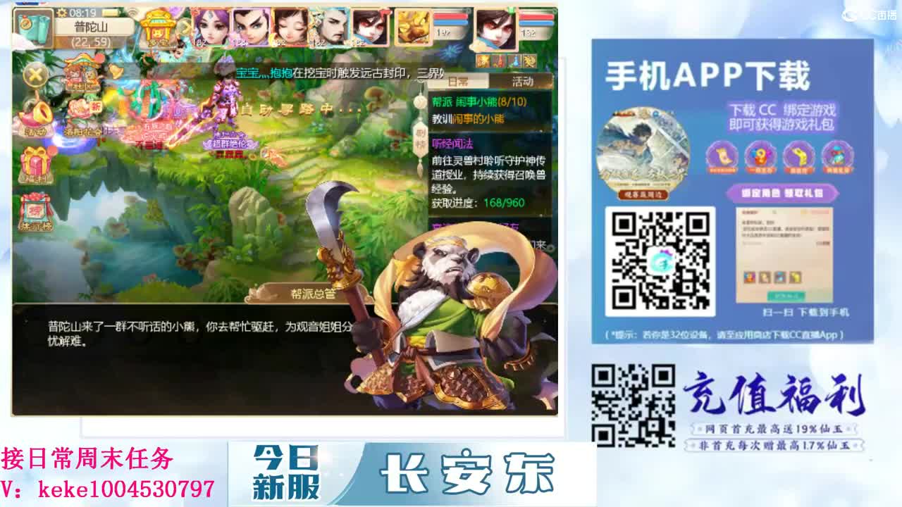 距离你只有一个屏幕 第3段