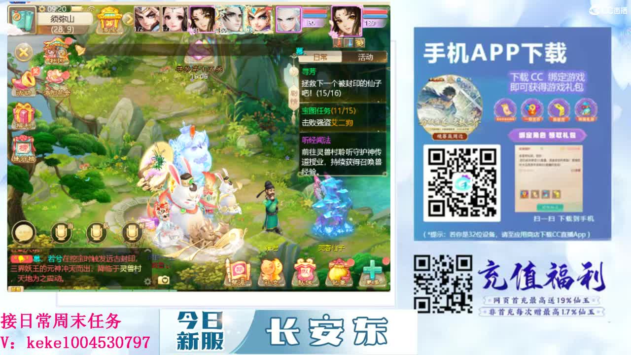距离你只有一个屏幕 第5段
