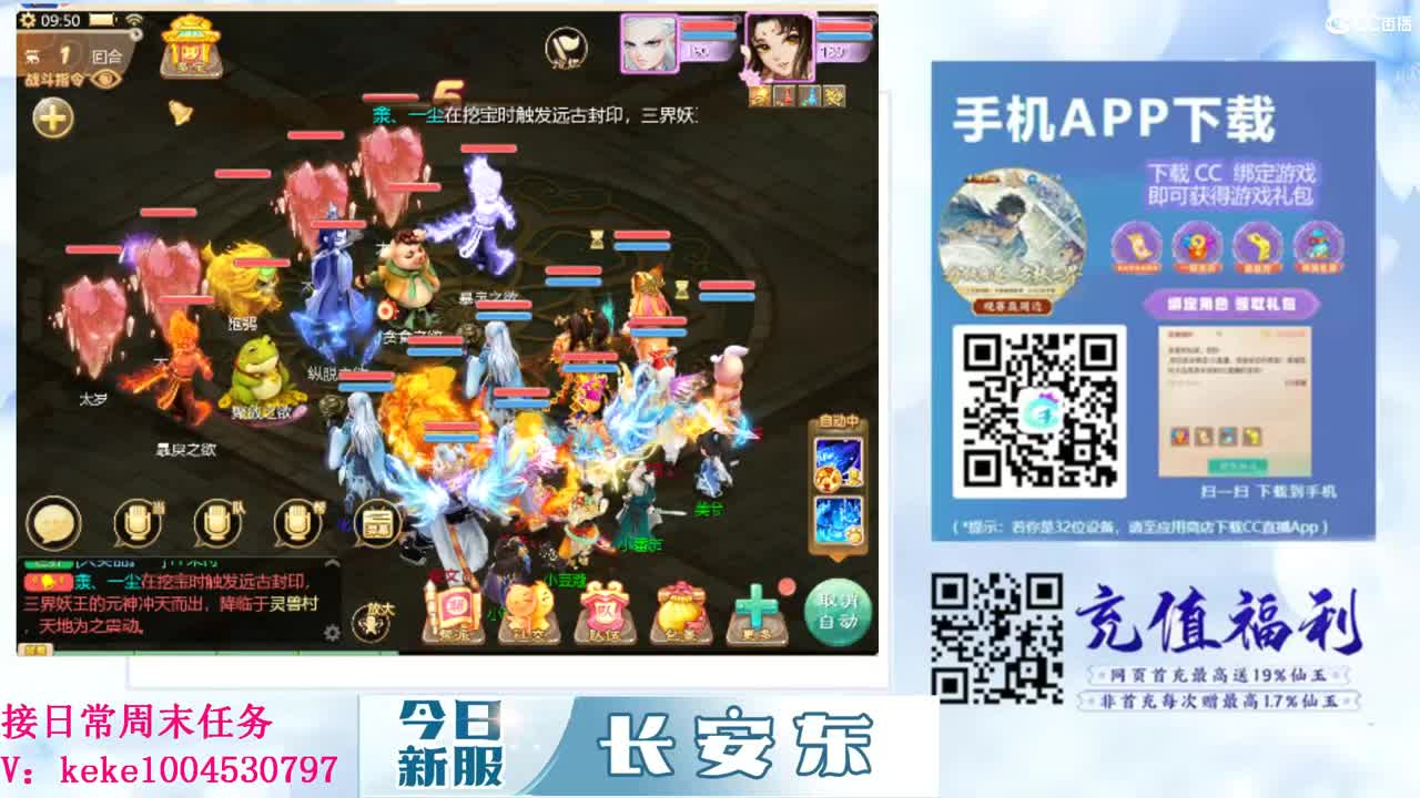 距离你只有一个屏幕 第6段