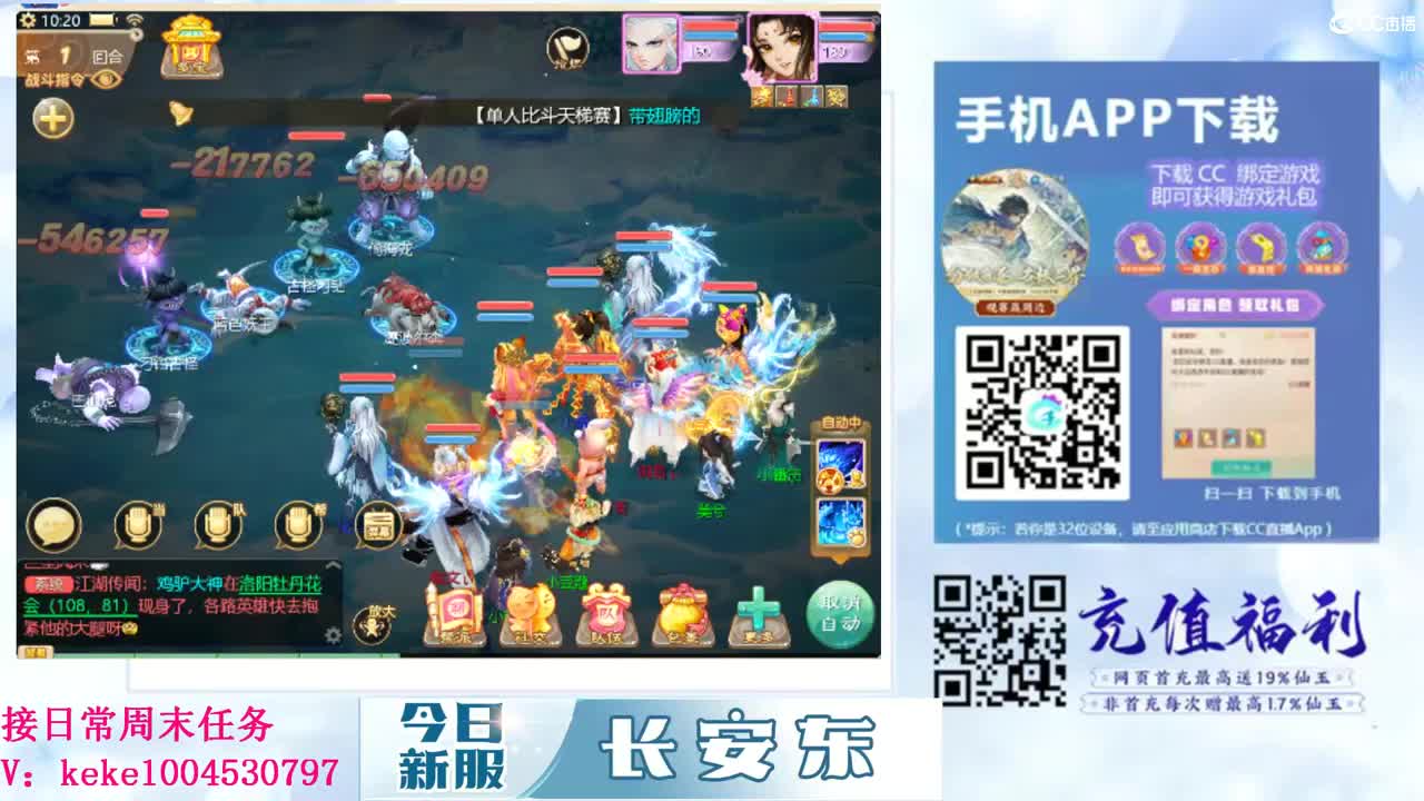 距离你只有一个屏幕 第7段