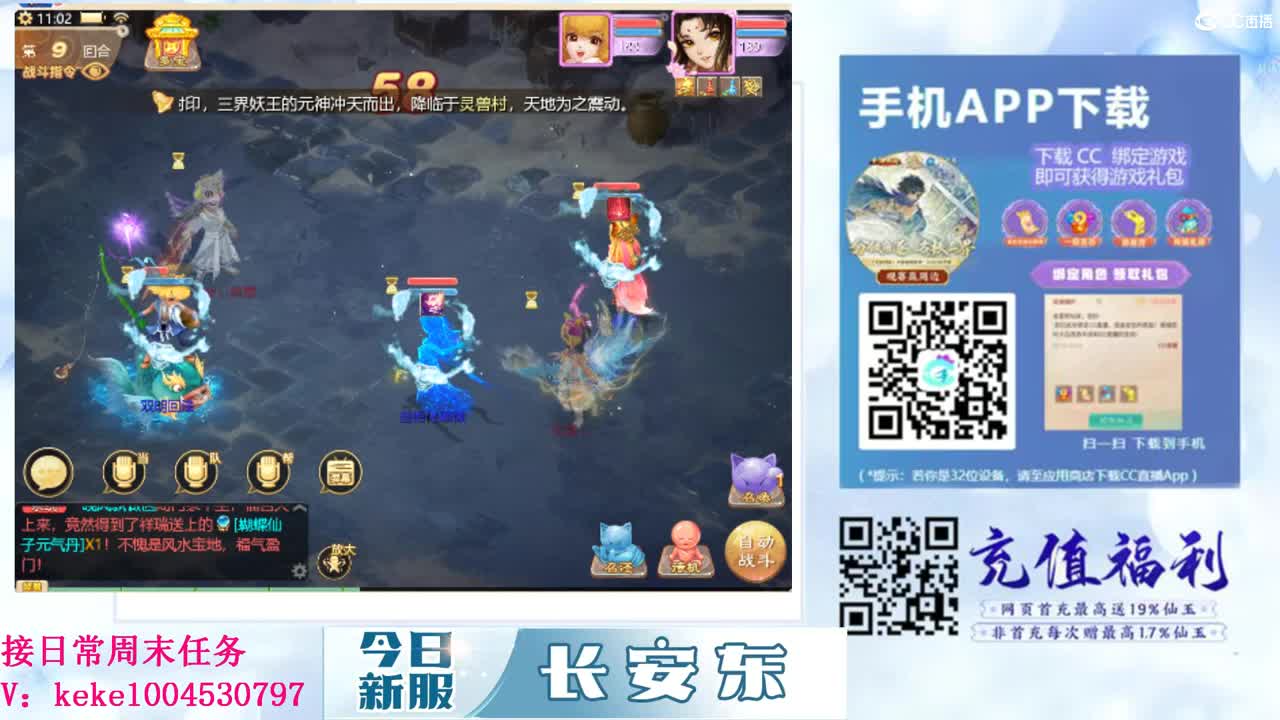 距离你只有一个屏幕 第8段