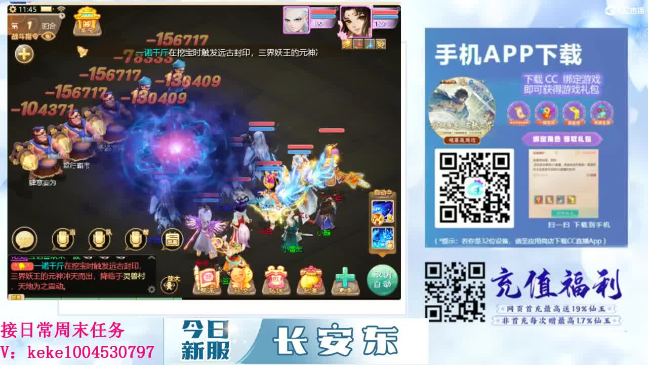 距离你只有一个屏幕 第10段