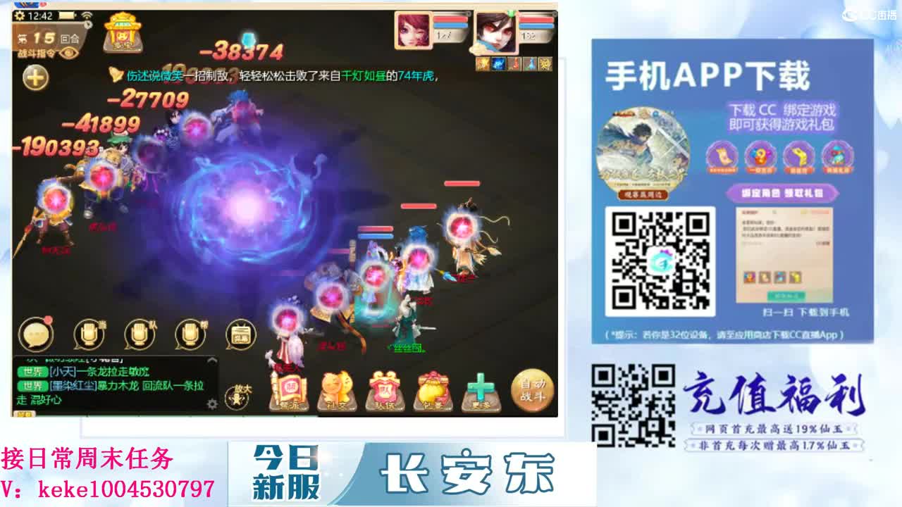 距离你只有一个屏幕 第12段