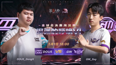 【深渊的呼唤VI】全球总决赛DAY2 DOU5 vs GW