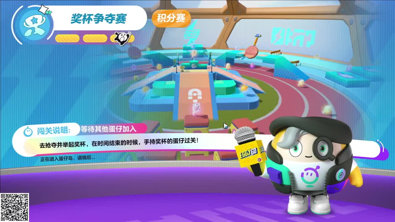 悠哉游哉冲关 第5段