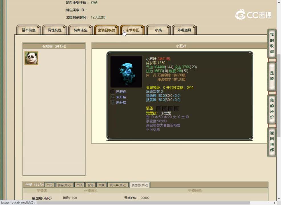 20230508星河云海173男人