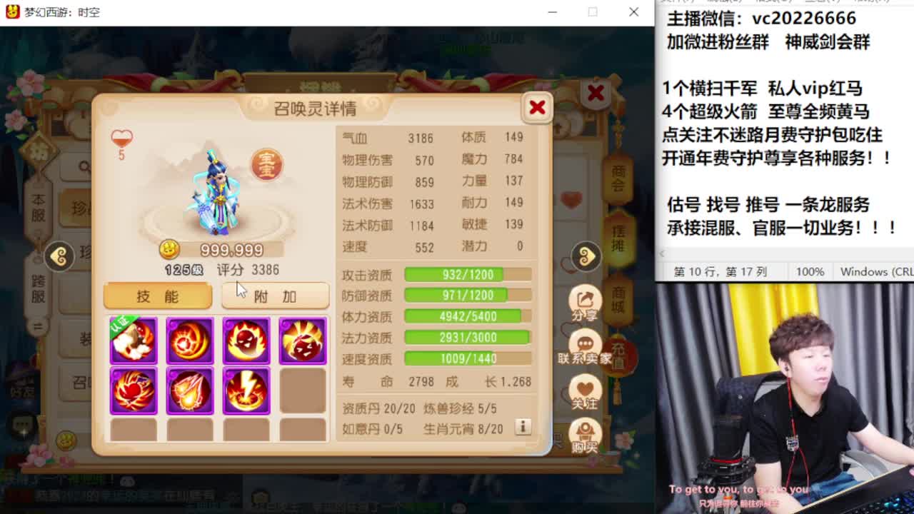 梦幻百科！免费接资源 第2段
