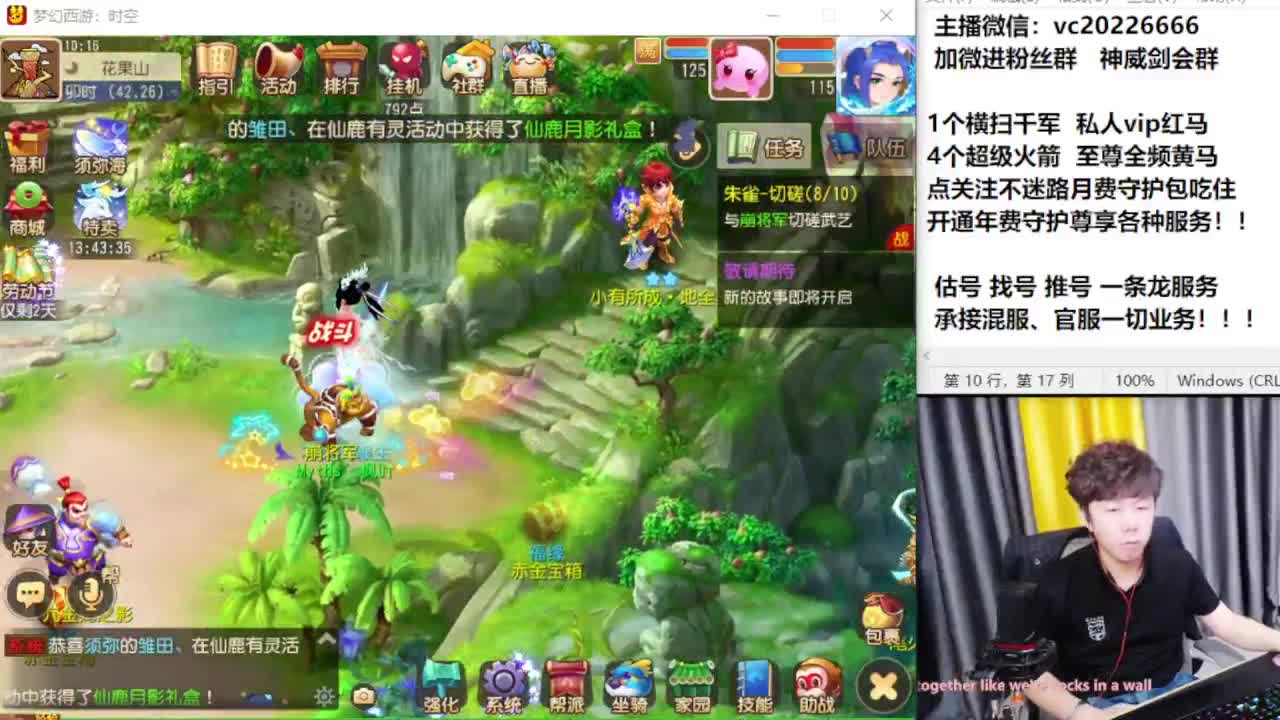 梦幻百科！免费接资源 第3段