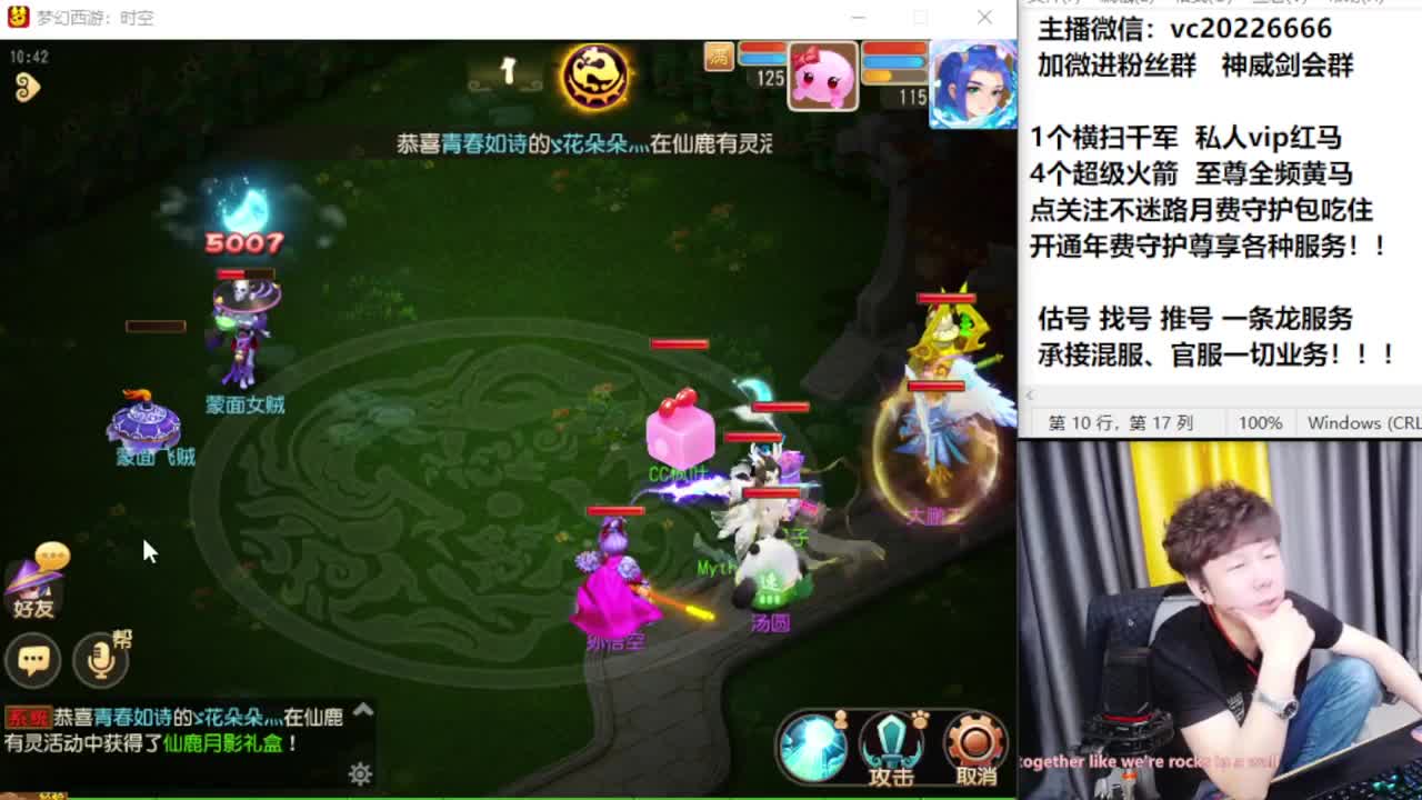 梦幻百科！免费接资源 第4段