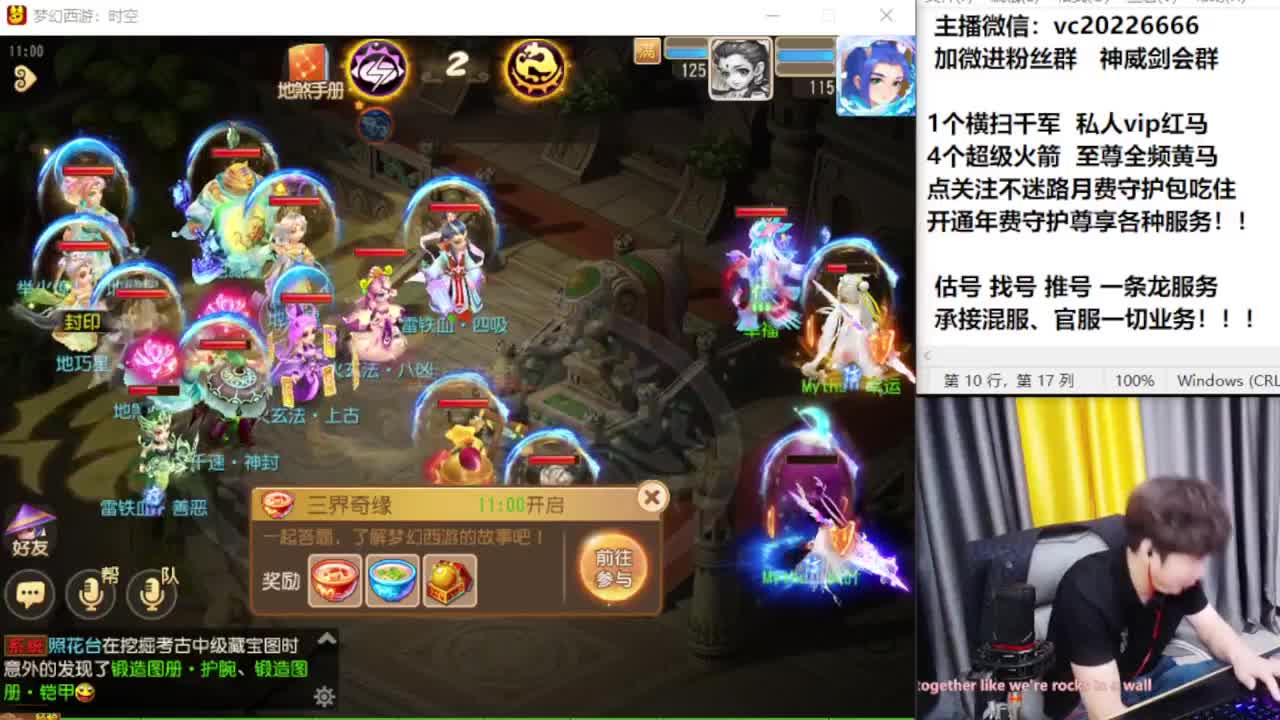 梦幻百科！免费接资源 第5段
