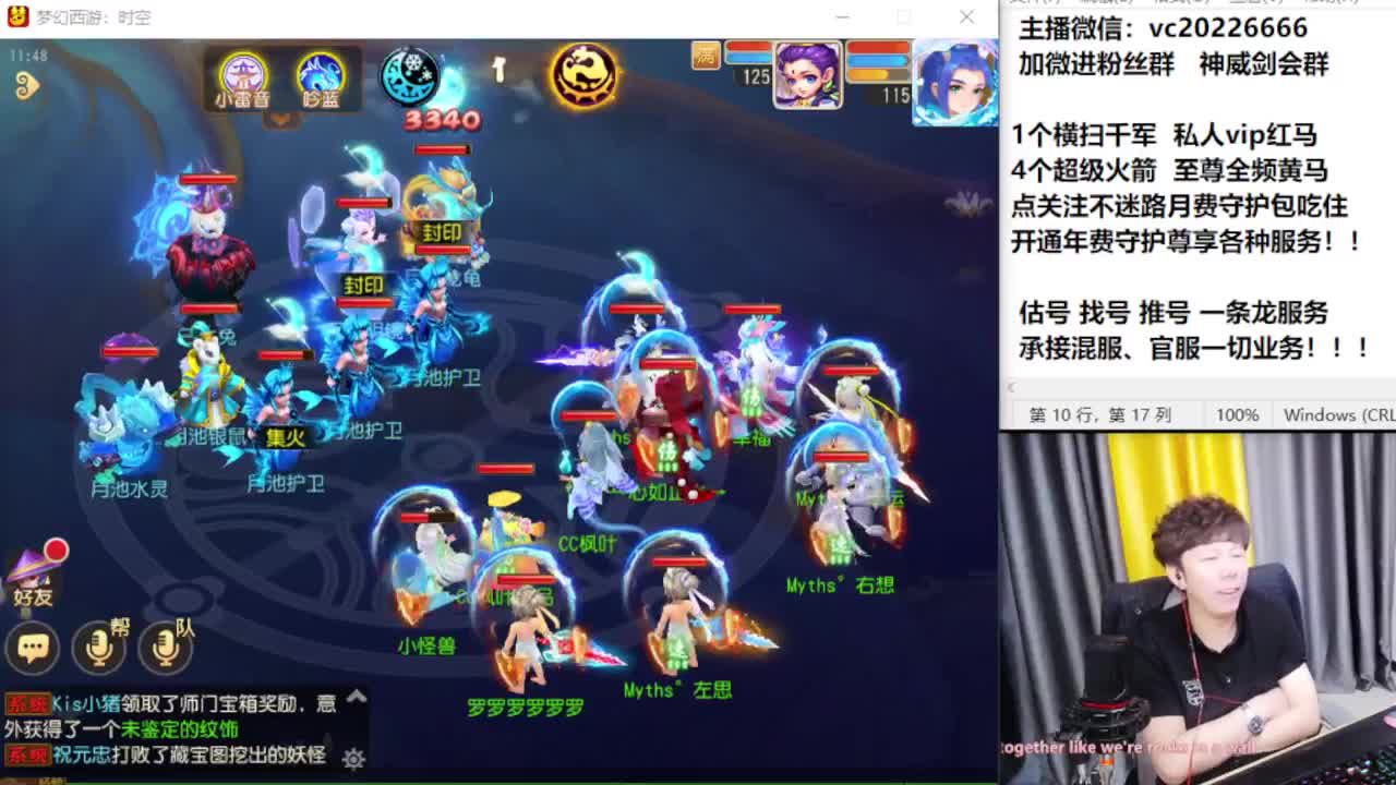 梦幻百科！免费接资源 第6段