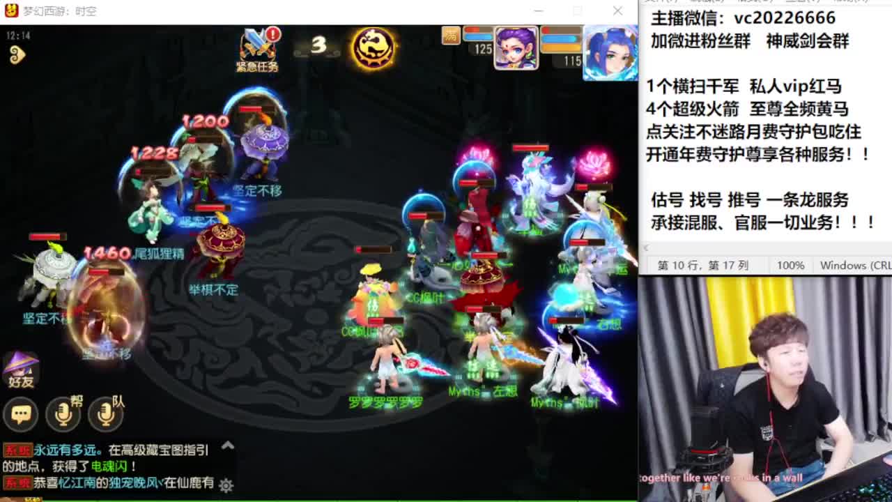 梦幻百科！免费接资源 第7段