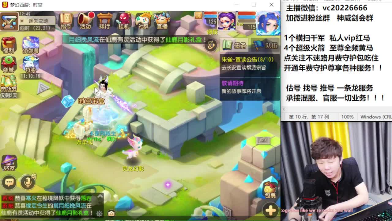 梦幻百科！免费接资源 第8段