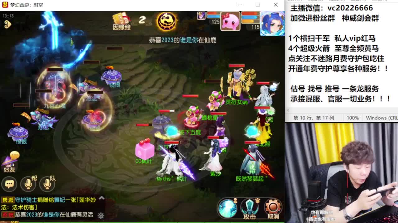 梦幻百科！免费接资源 第9段