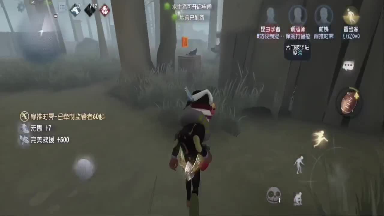 上大分~~ 第2段