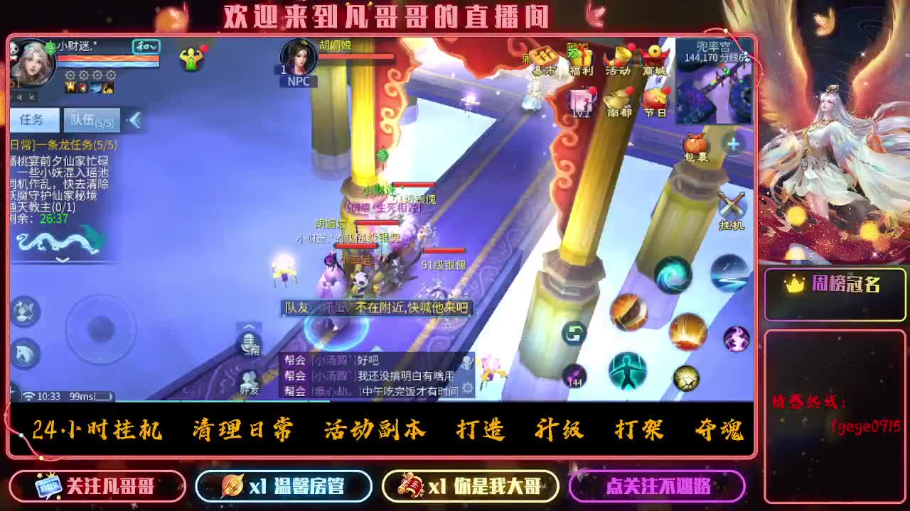 接个托管~ 第1段