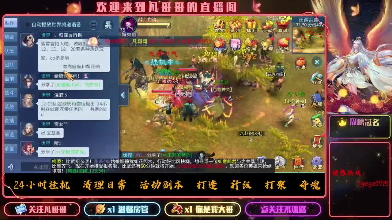 接个托管~ 第3段