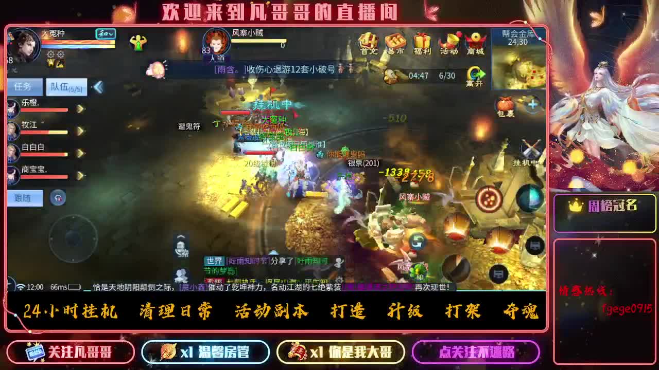 接个托管~ 第4段