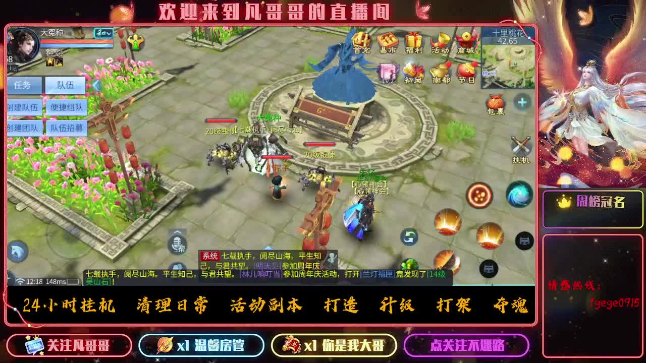 接个托管~ 第5段