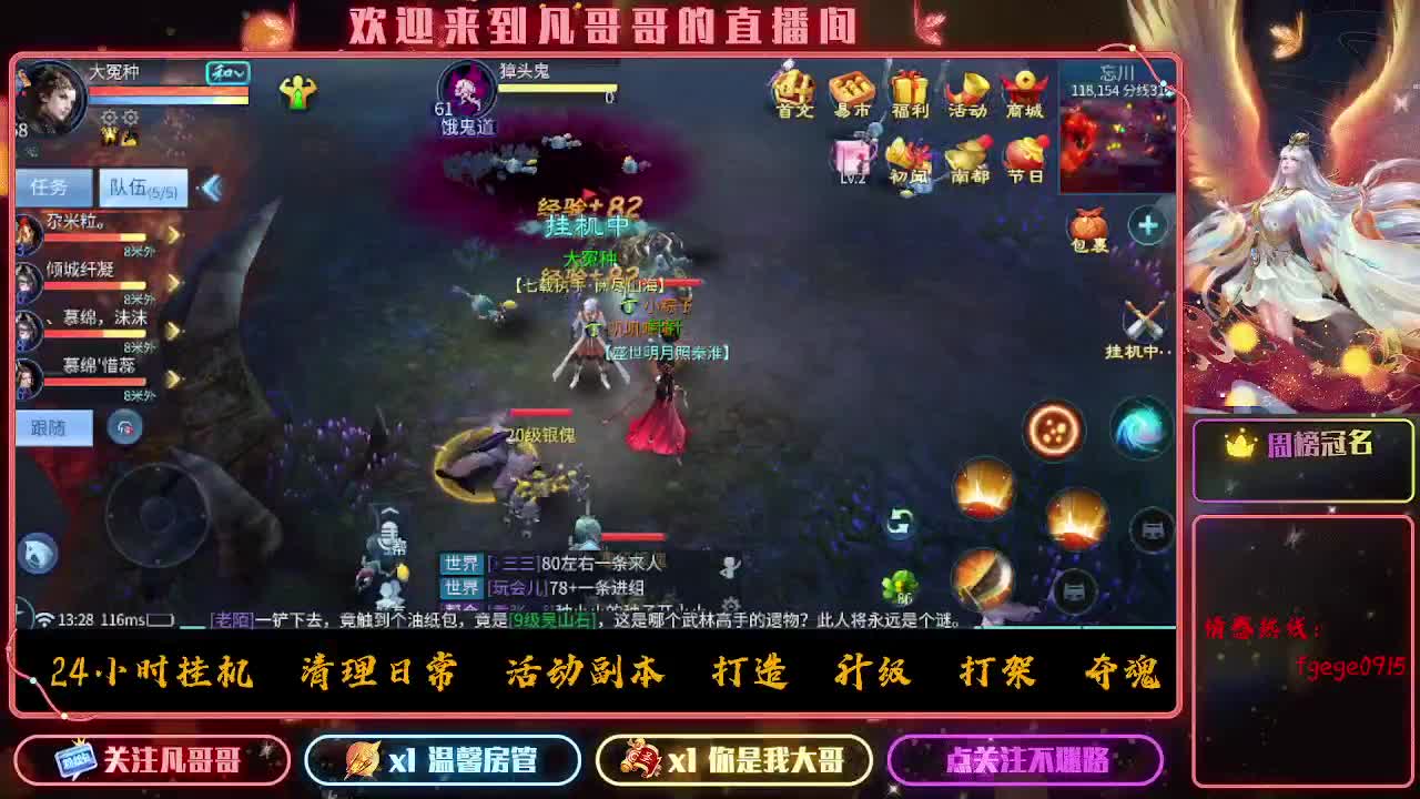 接个托管~ 第7段