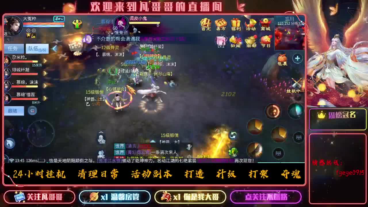 接个托管~ 第8段