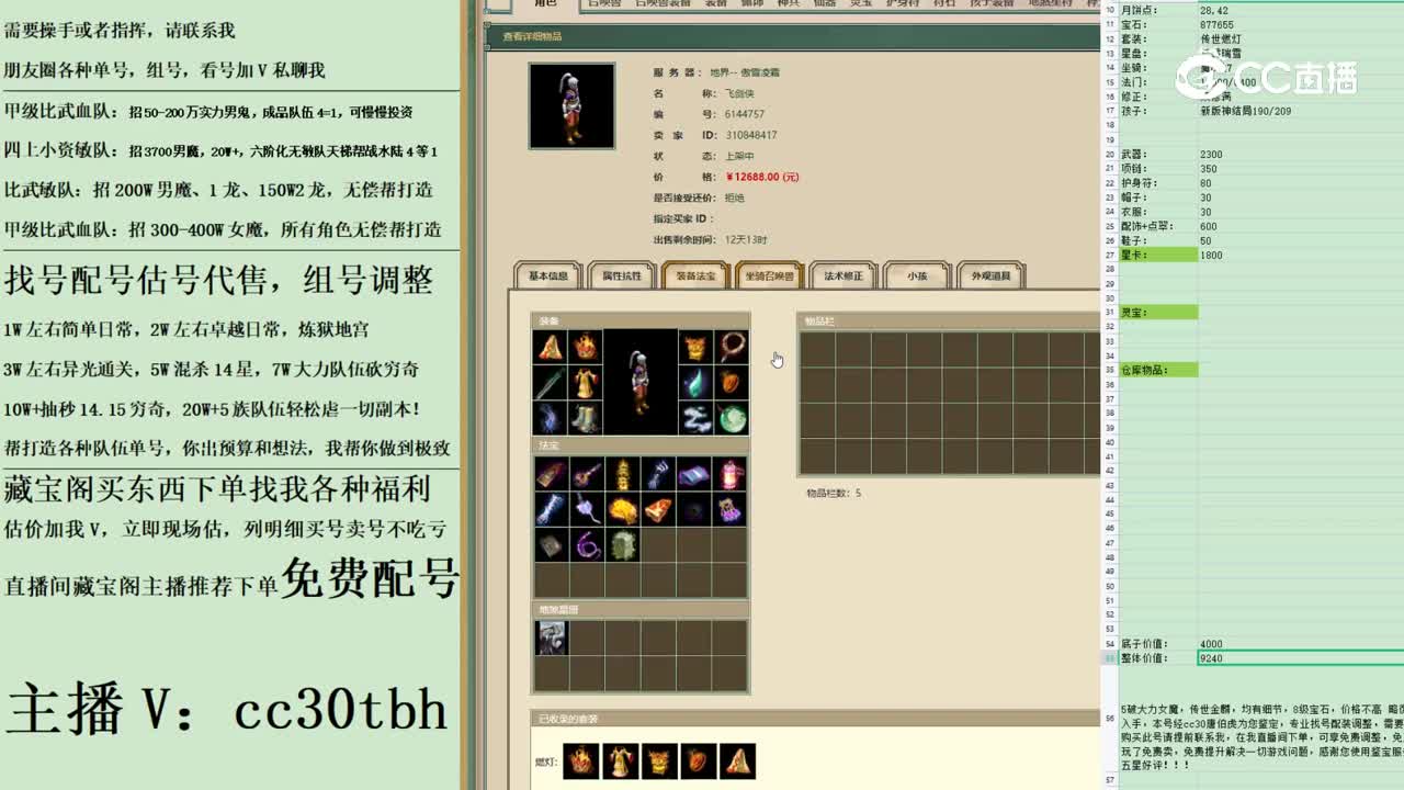 2023-05-08 14-08-26男人22222