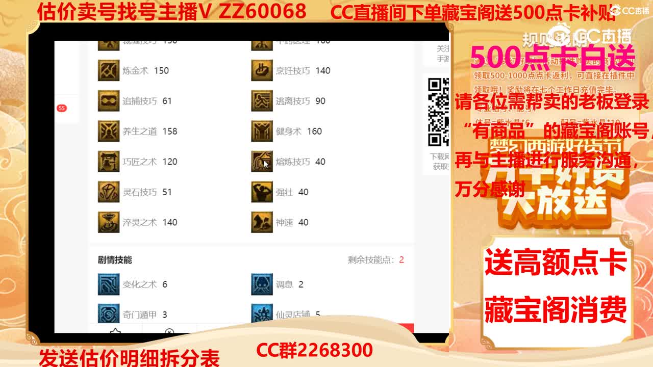 【主播点评】8304