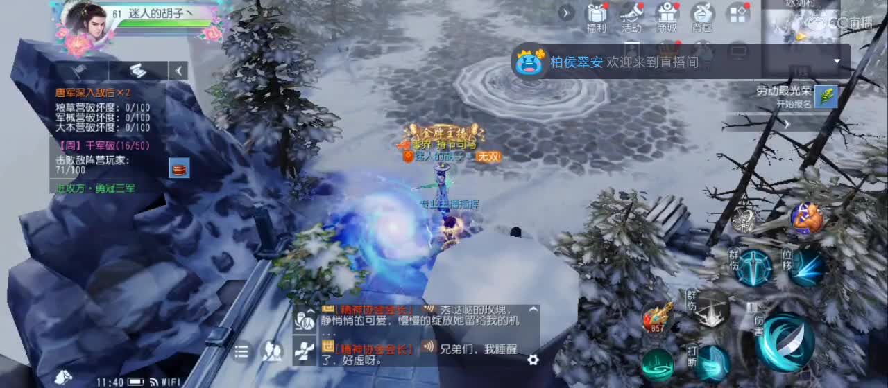 欢迎来到直播间【祝大家快乐】 第1段
