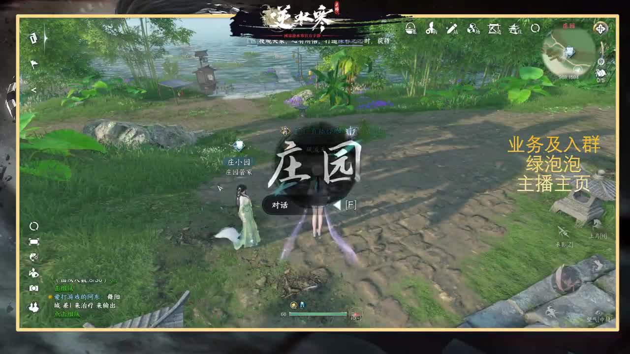 探索百科尽我所能知无不言 第1段