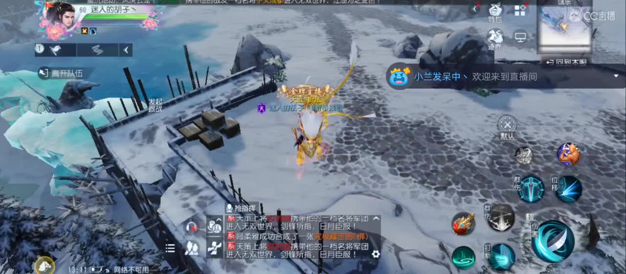 欢迎来到直播间【祝大家快乐】 第4段