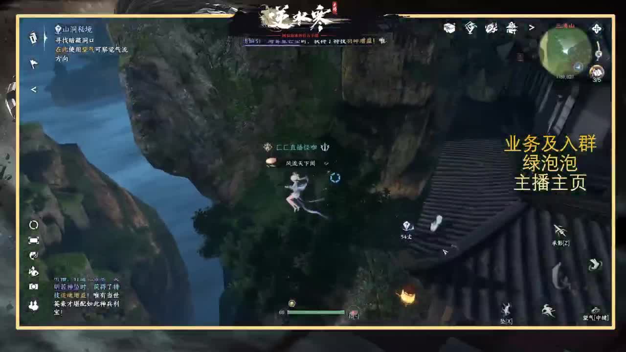 探索百科尽我所能知无不言 第4段